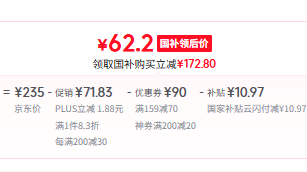 <span>白菜！</span>FUANNA 富安娜 防摔防掉床三開門蒙古包蚊帳 免安裝 1.5米新低62.2元包郵