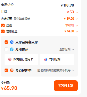 Grand Farm 大莊園 內(nèi)蒙錫林郭勒盟0添加原切羔羊肉片卷 400g/袋*3件65.9元順豐包郵（21.9元/件）