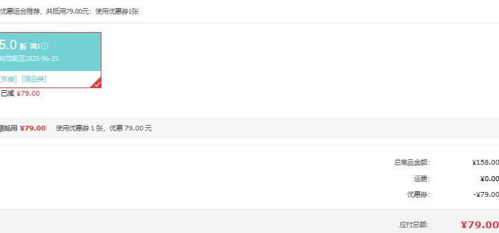 WPC. 風(fēng)雅系列 經(jīng)典彎鉤款三折六骨輕量晴雨傘太陽傘 801-1479579元包郵