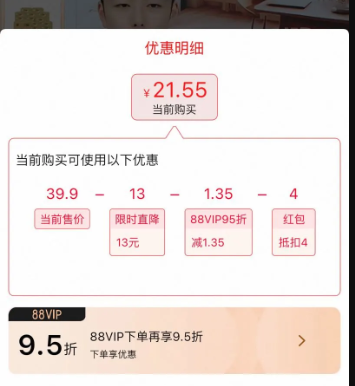 <span>白菜！</span>欖菊 WPDD-06A 帶底座充電式電蚊拍新低13.55元包郵