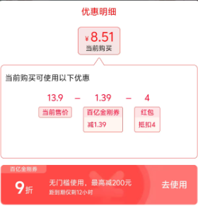 李錦記 薄鹽原味鮮生抽  1.19KG新低8.51元包郵
