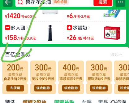 李錦記 薄鹽原味鮮生抽  1.19KG新低8.51元包郵