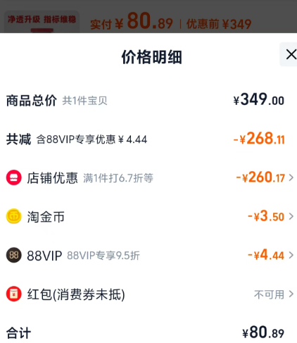 ?挪威進(jìn)口，NYO3 諾威佳 南極純磷蝦油 60粒新低80.89元包郵包稅