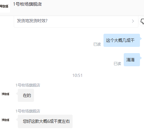 內(nèi)蒙古農(nóng)牧業(yè)重點龍頭企業(yè)，1號牧場  6成干手撕牛肉干418g（25條左右）49元包郵