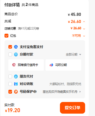 五芳齋 手工綠豆糕禮盒裝200g（25g*8枚）*2件新低19.2元包郵