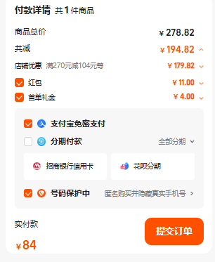 <span>白菜！</span>中華老字號(hào)，黃鶴樓 珍釀 53度清香型白酒 500ml*2瓶新低82元包郵（41元/瓶）