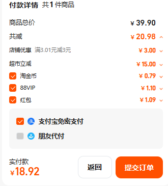 三只松鼠 芒果干量販裝 500g18.92元包郵