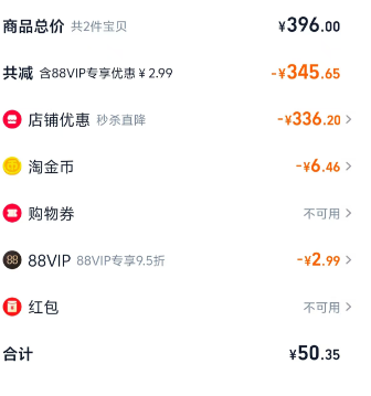 美國(guó)進(jìn)口，Nature's Truth 自然之珍 白蕓豆阻斷劑膠囊 95粒*2瓶新低50.35元包郵（25.17元/瓶）