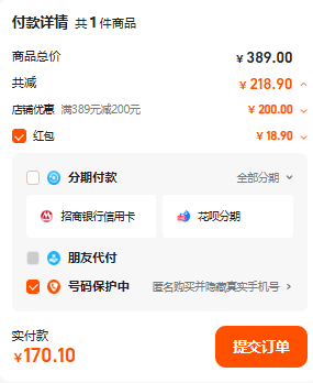 <span>白菜！</span>Skechers 斯凱奇 嵐霖系列·芷山 男女款輕質(zhì)減震登山徒步鞋 180022新低170.1元包郵
