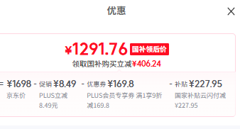 MI 小米  6 Pro 11英寸平板電腦 8GB+256GB新低1291.76元包郵