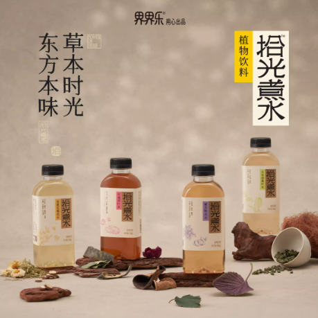 Jelley Brown 界界樂(lè) 拾光煮水植物飲料 混合口味 500ml*8瓶18.55元包郵（2.32元/瓶）