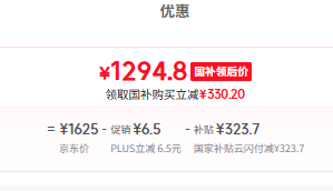 Xiaomi 小米 巨省電系列 新一級(jí)能效 1.5匹壁掛式空調(diào) KFR-35GW/N1A1新低1294.8元包郵