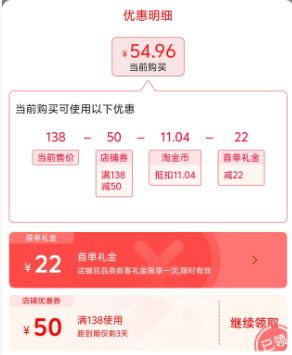 <span>白菜！</span>ISDG 醫(yī)食同源 232種植物 夜間酵素120粒*2袋新低54.96元包郵包稅（27.48元/袋）