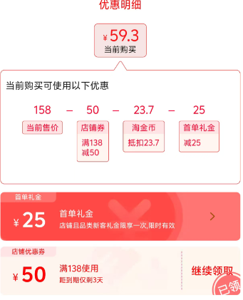 <span>白菜！</span>ISDG 醫(yī)食同源 日本進(jìn)口 魚膠原蛋白片 300粒*2袋新低59.3元包郵（29.65元/袋）