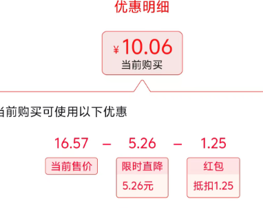 <span>白菜！</span>41年老品牌，陜富 鐵棍山藥龍須掛面2.5kg10.06元包郵（2.01元/斤）