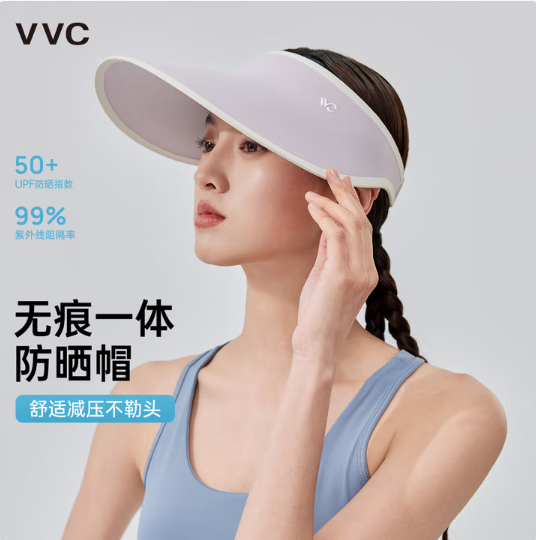 VVC 2025年夏季新款男女款空頂無痕防曬帽 UPF50+ 多色37元包郵
