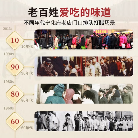 中華老字號(hào)，益源慶 寧化府  4.6度散打醋2.4L29.9元包郵