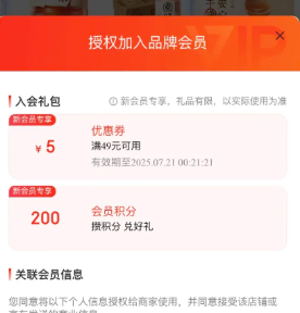 元氣森林 好自在 清爽綠豆水/紅豆薏米水 500mL*12瓶38.26元包郵（3.18元/瓶）