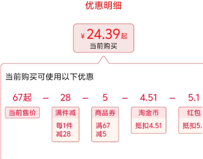<span>白菜！</span>Beneunder 蕉下 3D立體全臉UPF100+高倍防曬面罩AL220 三色新低24.39元包郵