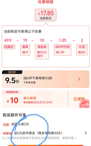 <span>白菜！</span>Ovaltine 阿華田 可脆了 蘸醬餅干 50g*6盒新低12.85元包郵（2.14元/盒）