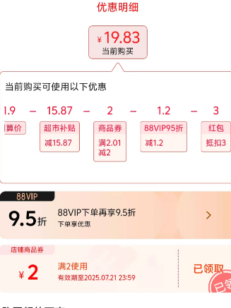 <span>白菜！</span>健力寶 荔枝汽水飲料 330mL*20罐新低19.83元包郵（0.99元/罐）