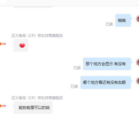 CP 正大 奧爾良雞翅中 凈重2斤43.9元包郵