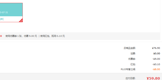 Vinda 維達 細韌抽紙 (XS碼）3層*110抽*60包59.8元包郵（0.99元/包）