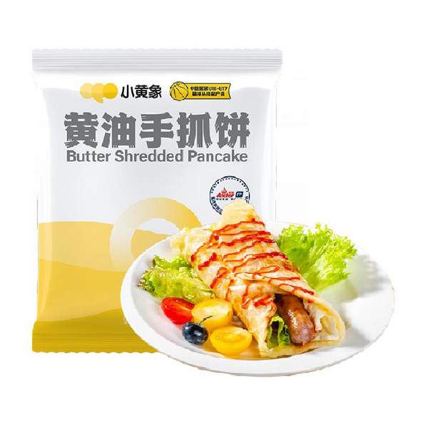 小黄象 黄油手抓饼 1kg*2袋（20片）35.02元包邮（17.51元/袋）