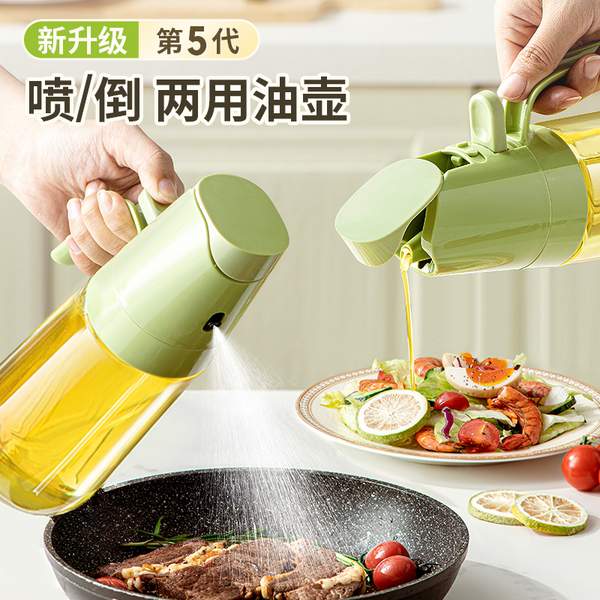velosan 溫侖山 噴倒兩用玻璃油壺 300ml~500ml14.9元包郵