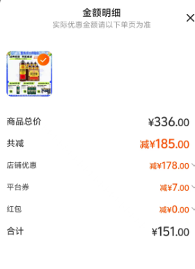 雪花啤酒 沈陽(yáng)經(jīng)典 老雪花 馬口鐵1L*6罐*2件 贈(zèng)同款3罐新低151元包郵（折10.06元/罐）