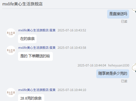 香港美心旗下品牌，MX Life 美心生活 迷你黃油酥餅 多口味 72g*3盒（贈28.8g*2盒）60.99元包郵