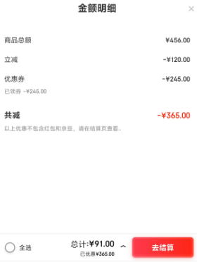 <span>白菜！</span>新西兰进口，Good Health 好健康 辅酶Q10软胶囊(特添加鱼油500mg)150mg*60粒*2件新低91元包邮（45.5元/件）