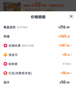 外灘十八號(hào)米其林餐廳，喬爾盧布松 黃油巧克力蝴蝶酥 75g*2盒新低50.84元包郵（25.42元/盒）