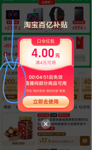 百草味 東北松子 500g袋裝新低30.8元包郵