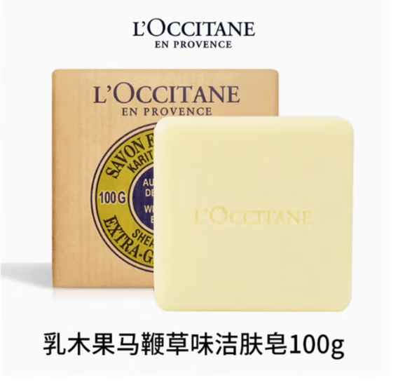 L'OCCITANE 歐舒丹 乳木果馬鞭草味潔膚皂 100g26.9元包郵