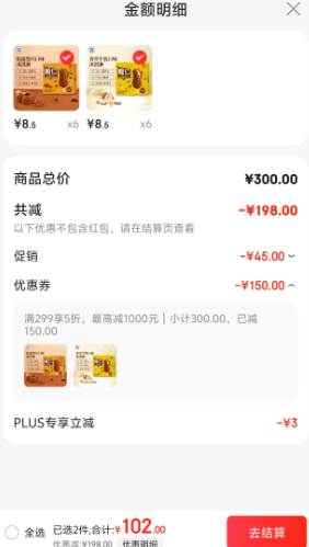 <span>白菜！</span>零度企鵝 魔仁 香草/松露黑巧口味冰淇淋 50g*4支*14件（含贈共60支）新低102元包郵（1.7元/支）