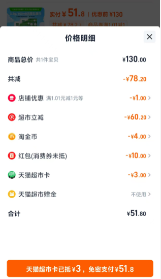 <span>白菜！</span>金典 敕勒川限定牧场 梦幻盖有机纯牛奶 250ml*10瓶*2箱新低51.8元包邮（25.9元/箱）