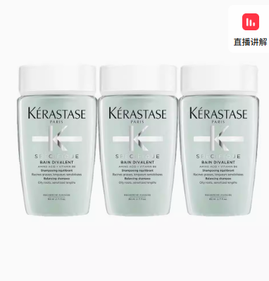 Kérastase 卡詩 白金賦活/雙重功能/元?dú)饨窗l(fā)水 80mL*3瓶62.97元包郵包稅（20.99元/瓶）