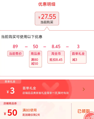 Star Jelly 猪鬃尼龙按摩梳 赠发梳清洁刷新低27.55元包邮