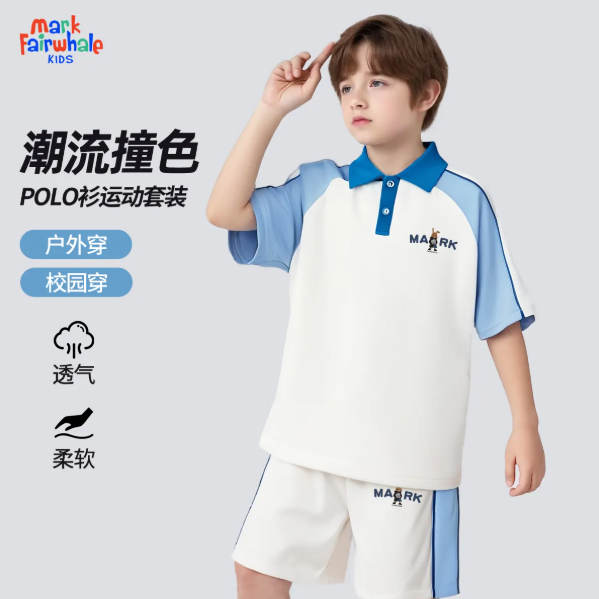 馬克華菲 男童女童短袖POLO衫+短褲2件套裝（110-160cm） 多色44.9元包郵