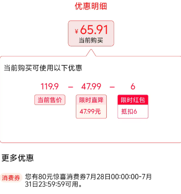 國聯(lián)水產(chǎn) 龍霸 冷凍翡翠生蝦仁 加大號 200g (凈重150g)*5袋新低65.91元包郵（13.18元/件）