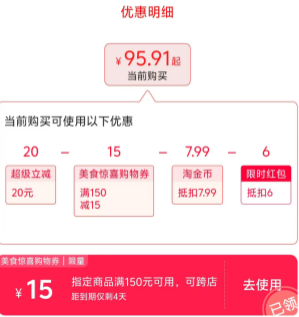 純堅果，天虹牌 超級堅果工廠混合果仁 臻享款 1kg95.91元包郵