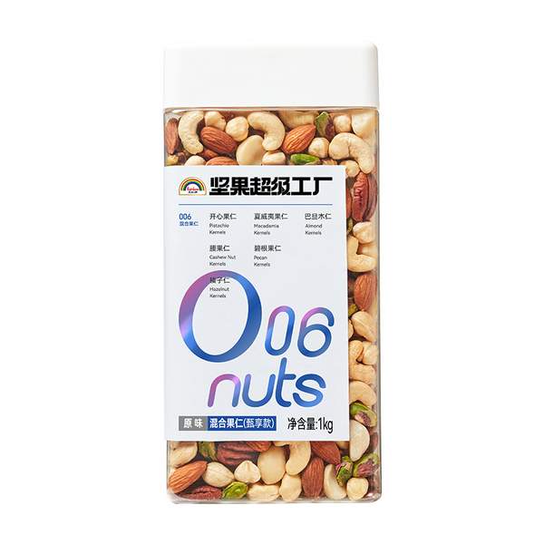 純堅果，天虹牌 超級堅果工廠混合果仁 臻享款 1kg95.91元包郵
