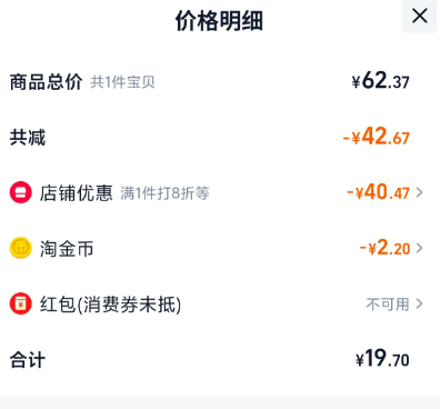 <span>白菜！</span>Seaways 水衛(wèi)仕 強(qiáng)效管道疏通劑 500g*3瓶新低19.7元包郵