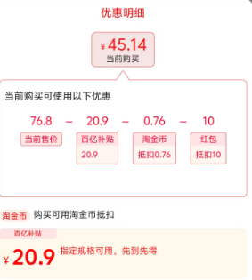 十月稻田 寒地之最 香稻贡米 东北大米  5kg*2袋45.14元包邮（2.25元/斤）