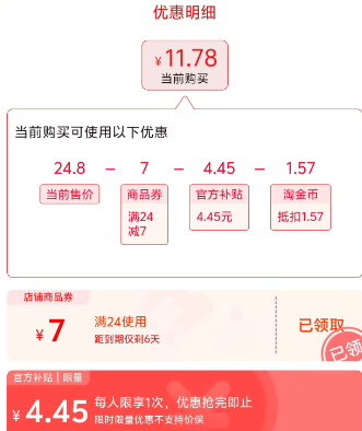 <span>白菜！</span>百年老字号，江志忠 四川风味辣子鸡165g*2袋新低11.78元包邮