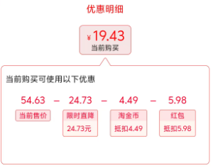 <span>白菜！</span>正大 初產(chǎn)鮮雞蛋 30枚 1.29kg新低19.43元包郵