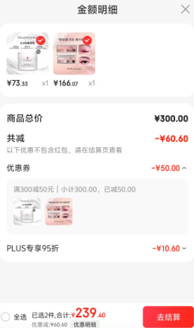 <span>白菜！</span>Elizabeth Arden 伊麗莎白·雅頓 8小時(shí)潤(rùn)膚乳 400ml*2件新低73.33元包郵包稅（36.67元/件）
