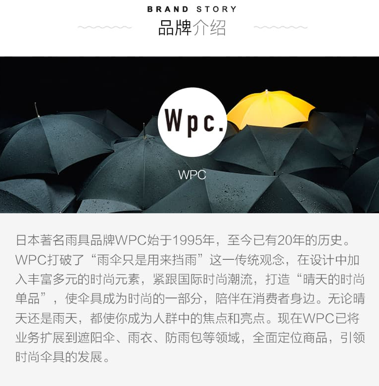 WPC 爱心 短柄折叠晴雨伞 963-01774元包税包邮