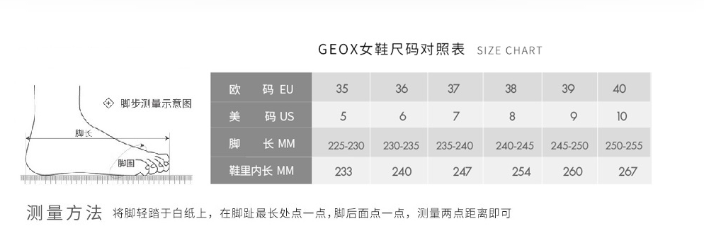 反季囤货，GEOX 健乐士 D846HA0 女士短靴 36/37码312元包邮